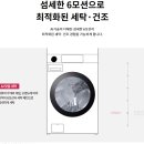 세탁마법사 네이버블로그