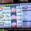 [경기도/안양] 안양일번가 매콤시원칼칼한 찌개맛집 , 502찌개마을&옛날삼겹살 안양본점