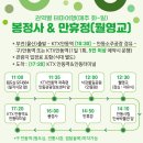 봉정사&만휴정테마 이미지