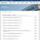 성균관대학교 언론정보대학원 | [합격 후기] - 성균관대학교 정보통신대학원 정보보호학과