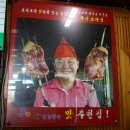 주남오리궁 이미지