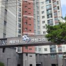 원동아파트 경로당 이미지