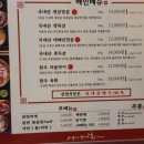 중앙 리베로 오피스텔 | [안산] 중앙역 삼겹살 맛집! 삼겹식당 안산중앙역점