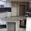 종암동래미안라센트(아)경로당 | 주방싱크대 보조수납장 리폼/성북구종암 래미안라센트 비스포크냉 4도어장고 김치냉장고장 자리만들기...