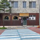왕눈이도넛츠