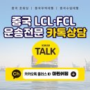 (주) 마린쉬핑