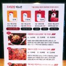 두리닭발 - 고양시 덕양구 권율대로 741-31 | 두리닭발