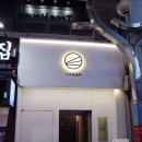 올레에반하다 이미지
