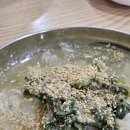 정냉열 이미지
