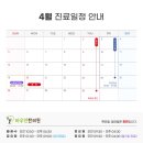 하우연한의원 이미지