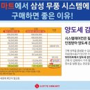 가나시스템에어컨 이미지