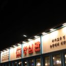 (구)안성터미널 이미지