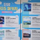 고수동굴 주차장 | 단양 여행 추천 고수동굴 다녀온 솔직 후기!