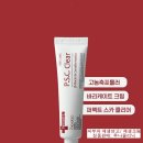 이안셀로 피부 다시 태어나다!!