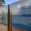 (주)그래픽캠프