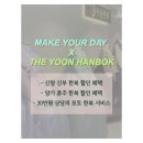 메이크데이 이미지