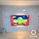 씨유 마산합포칸타빌점 | 마산칸타빌오션뷰 65인치 무타공벽걸이tv 설치후기 with 거실 LED 간접조명