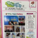 책먹는미술관학원 | 청주 복대동 책먹는미술관 5살부터 쭉 다닌 후기