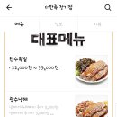 더만족 장기점 네이버블로그