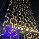 대공원역4번출구 | 성수동 근처 숙소 추천 건대 어린이대공원역 호텔 더 디자이너스 프리미어 성수&amp;건대 스위트룸 대만족 후기