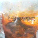 다은식품 이미지