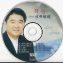 최*민 이미지