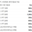 올핀트레이닝센터 이미지