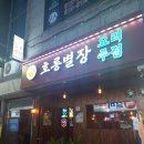 별장상회 이미지
