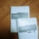 제일지엔에스 | 창업보육전문매니저 자격증 취득 후기