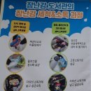 시흥시육아종합지원센터(정왕) 이미지