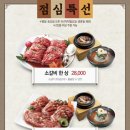 갈비도락 - 고양시 일산서구 탄현로 120 | 갈비도락