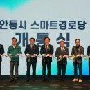 안동 경로당 이미지