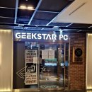 긱스타 Cafe pc방 이미지