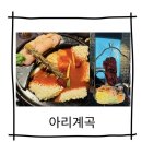 코끼리노래주점 | 내돈내산| 일상/ 맛집 첫 리뷰 😳