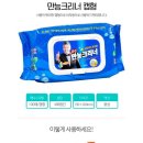 엠케이클린 이미지