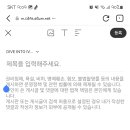 혹시 투표는 어떻게 만드나요? 이미지