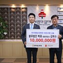 법무법인백제 전북도민일보
