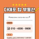 한영리더스 이미지