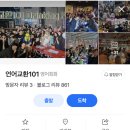 [남부]일본어회화 | 노량진·신림·서울대입구·서울역·고속터미널·신도림 서울주변 영어회화스터디모임추천