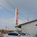 벌교원동 이미지