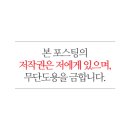 파리바게뜨광명3동점