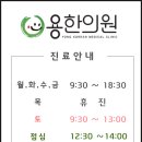 국군대전한의원 이미지