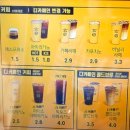 세레나데 | 컴포즈커피 메뉴판과 신메뉴 돌체 세레나데 후기