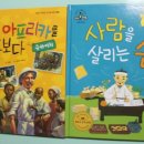 슈바이쳐약국 이미지