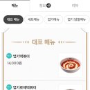 아이엠짝7