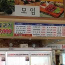 해울한우 이미지