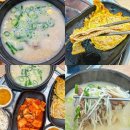 두정동맛집/성정동설렁탕 &#39;한설옥&#39; 추운 날 뜨끈하게 한 뚝배기