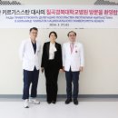 경북대학교병원 이미지