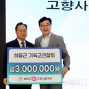 사랑기독교