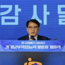 경기직업능력개발원